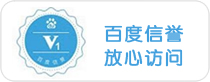 百度信譽，放心訪問