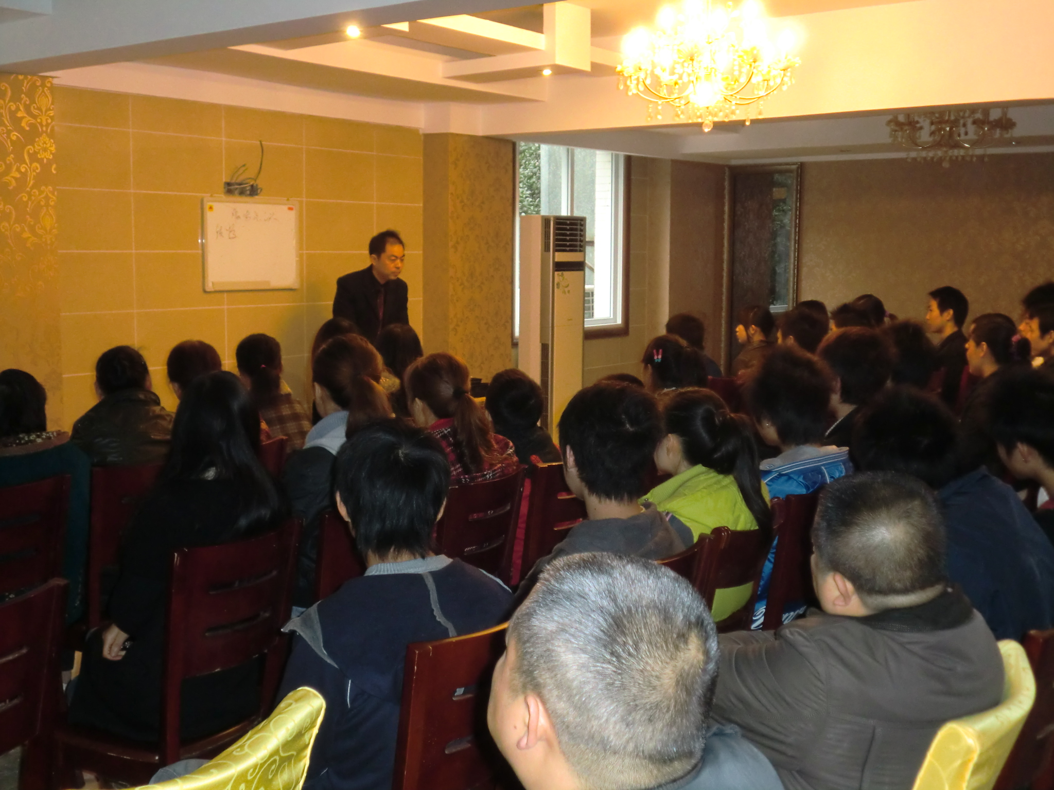 服務(wù)意識培訓(xùn)