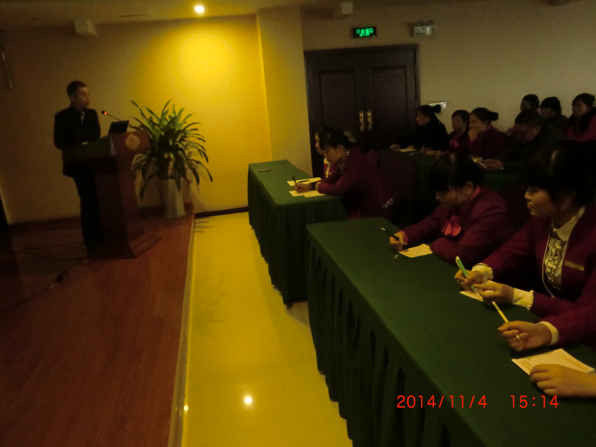 服從意識培訓(xùn)